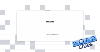 Smart sort Crossword Clue