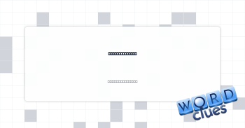 Smoke an e-cig Crossword Clue