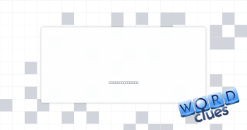 Smooth Crossword Clue