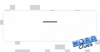 Snail's enclosure Crossword Clue