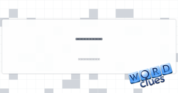 Snake in old coach Crossword Clue