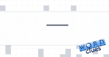Snake's "Back off, bub!" Crossword Clue