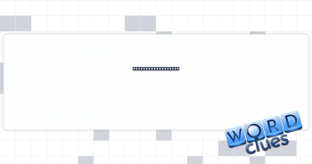 Snaky double curve Crossword Clue