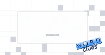 Snarky Crossword Clue