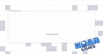 Snatching sound Crossword Clue