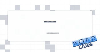 Sneaky maneuver Crossword Clue