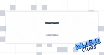 Snickering sound Crossword Clue