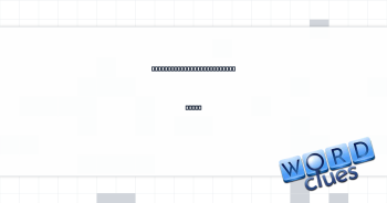 Snipes of "White Men Can't Jump" Crossword Clue