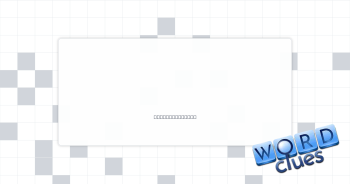 Snippet Crossword Clue
