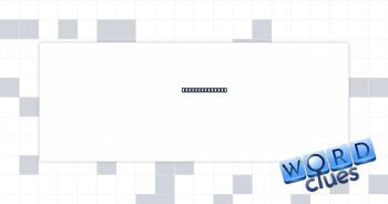 Snitch, tattle Crossword Clue