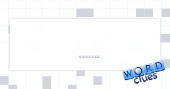 SNL alum Pharoah Crossword Clue