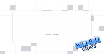 “SNL” segment Crossword Clue