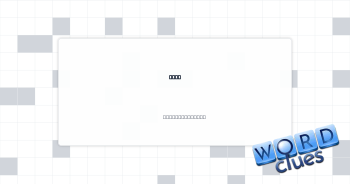 Soak Crossword Clue