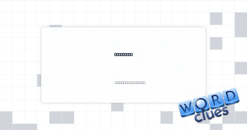 Sock type Crossword Clue