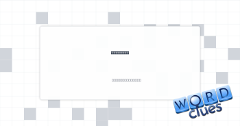 Soda buys Crossword Clue