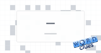 Sofa brand Crossword Clue