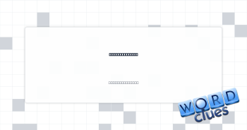 Soft baby shoe Crossword Clue