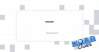 Soft drink Crossword Clue