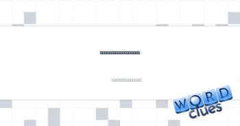 Soft type of leather Crossword Clue