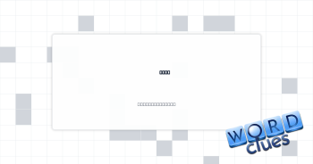Soft Crossword Clue