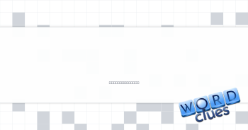 Software downloader Crossword Clue