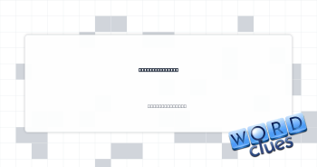 Solve a mystery Crossword Clue