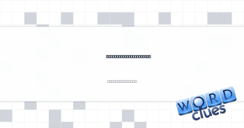 Some Arctic transports Crossword Clue