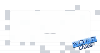 Some are right Crossword Clue