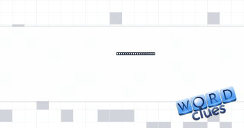 Some back-and-forth Crossword Clue