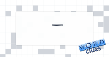 Some barrels Crossword Clue