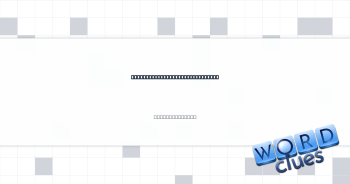 Some bits pong especially bums Crossword Clue