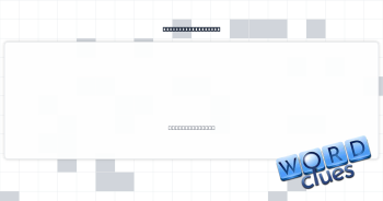 Some bus. entities Crossword Clue