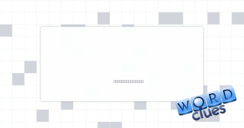 Some dinero Crossword Clue