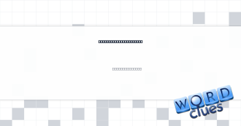 Some email attachments Crossword Clue