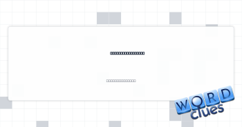 Some game rituals Crossword Clue