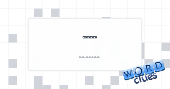 Some HDTVs Crossword Clue