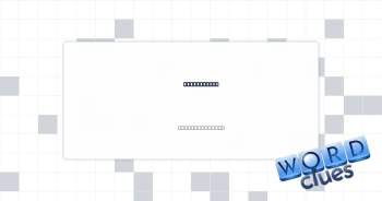 Some laughs Crossword Clue