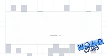 Some LG products Crossword Clue