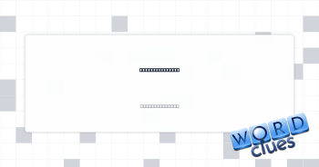 Some mattresses Crossword Clue