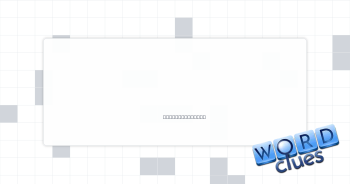 Some MMA wins Crossword Clue