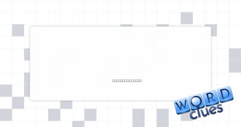 Some plankton Crossword Clue