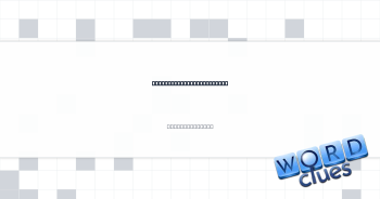 Some retro audio players Crossword Clue