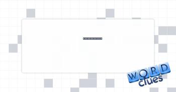 Some supports Crossword Clue
