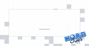 Some trimmings Crossword Clue