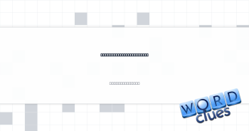 Some video game rewards Crossword Clue