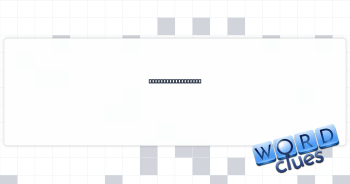 Something to climb Crossword Clue