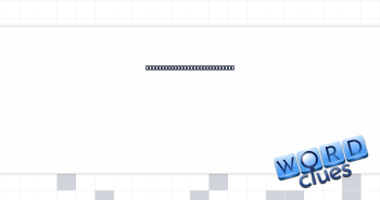 Something you might not want to drop in front of others Crossword Clue