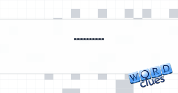 Song with one singer Crossword Clue