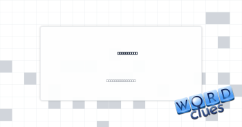 Sort of up Crossword Clue