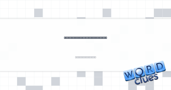 Sound from a bird or a cricket Crossword Clue